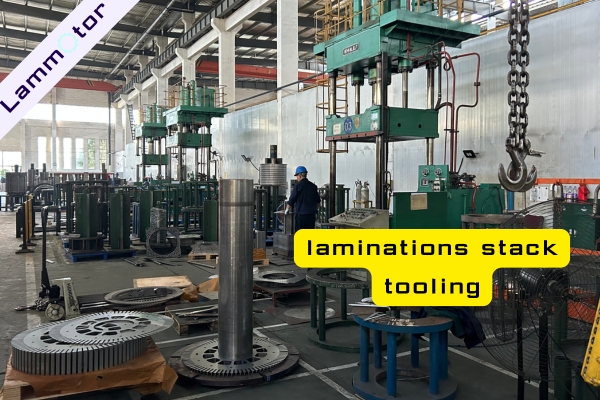 laminations stack tooling